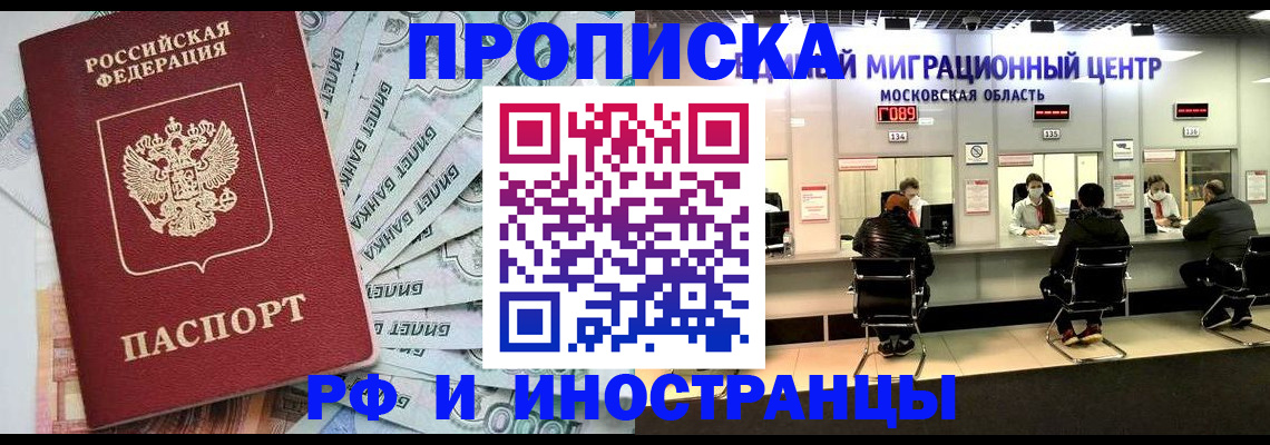 где прописаться в Шумерле